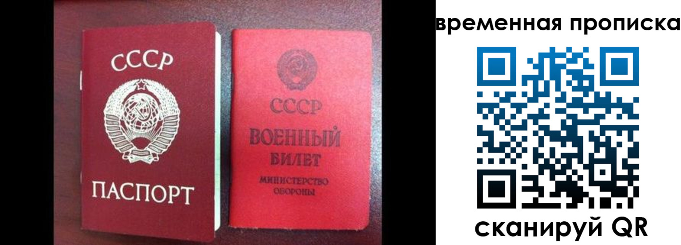 регистрация в Ярцево