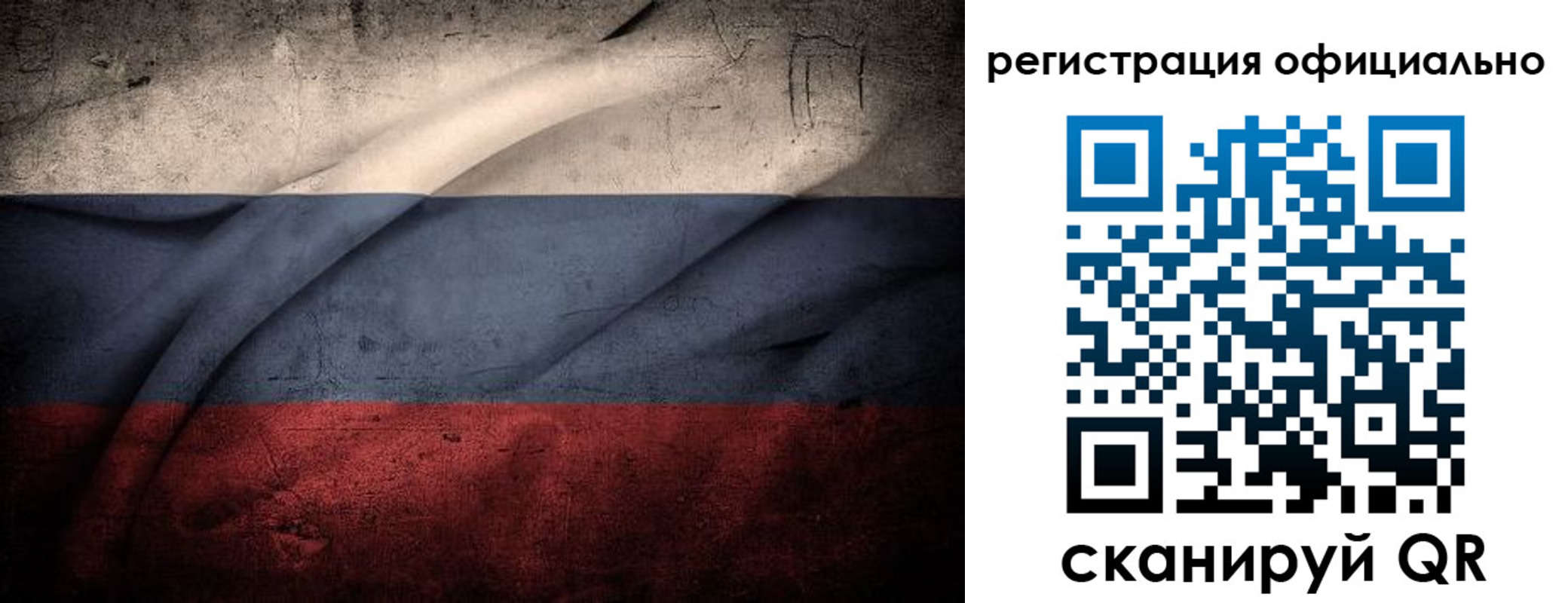 временная регистрация в квартире в Ярцево