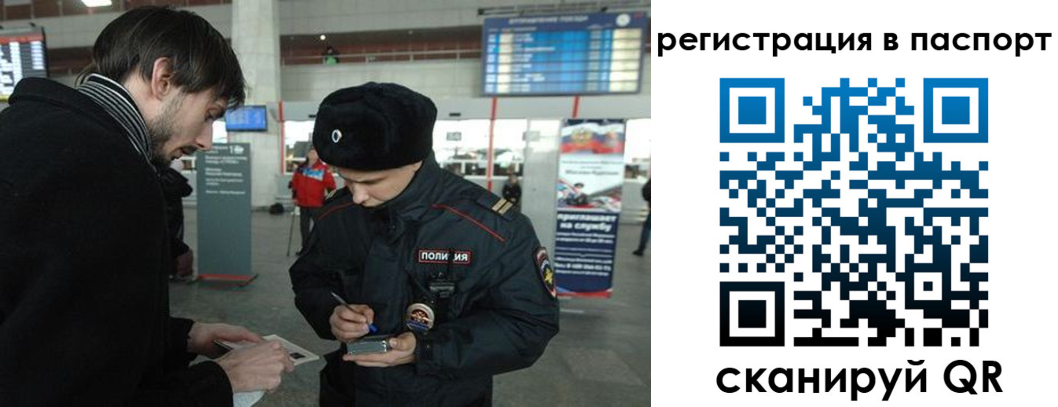пропишу в квартире в Ярцево