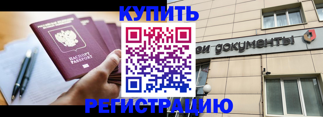 найти адрес прописки в Ярцево